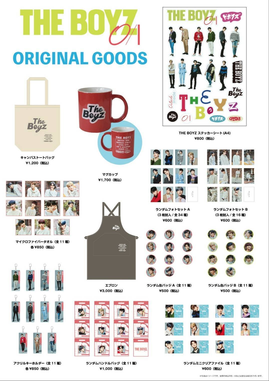 THE BOYZ JAPAN OFFICIAL WEBSITE