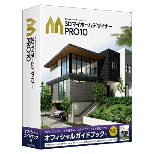 楽天市場】3dマイホームデザイナーpro8の通販