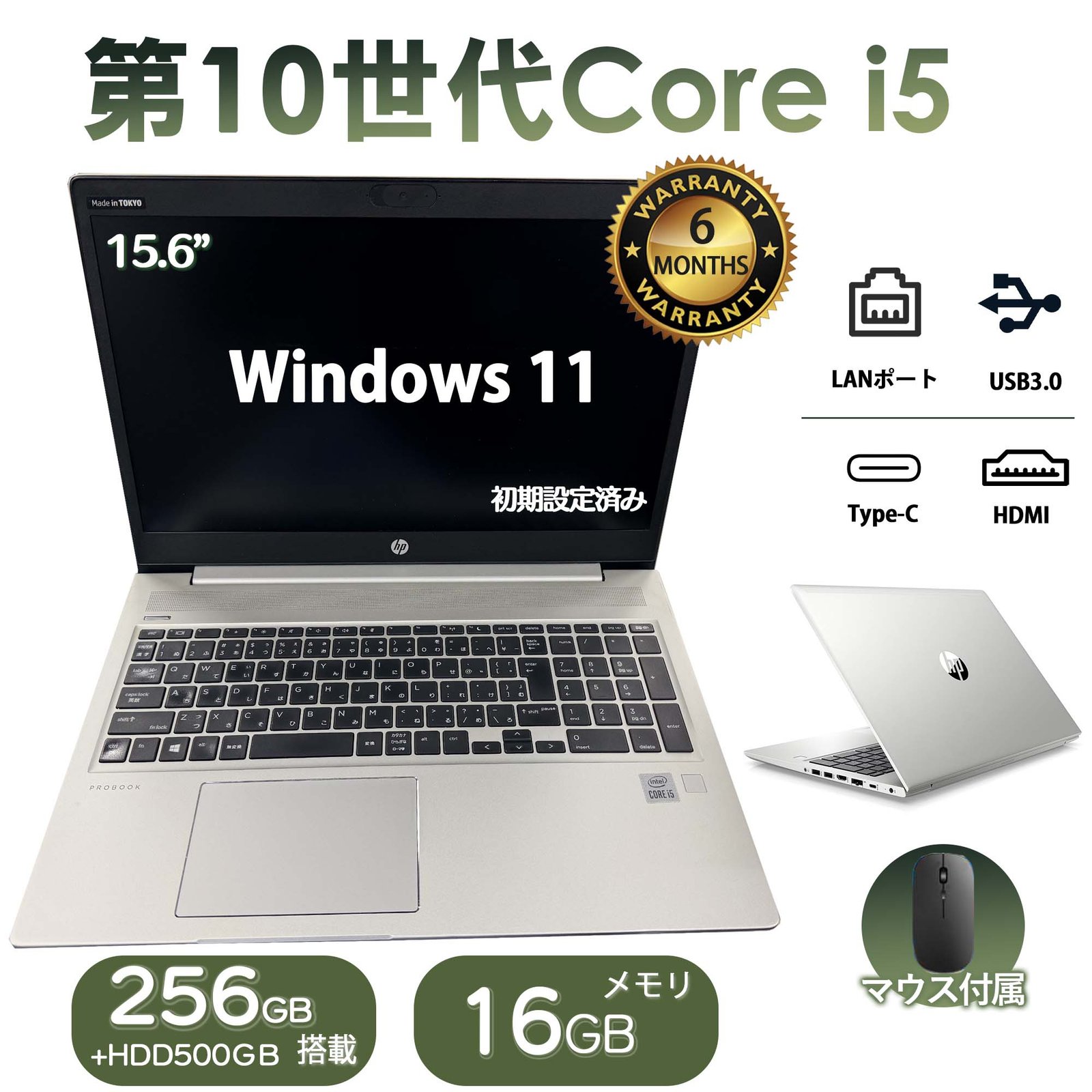 楽天市場】第10世代 i5 15.6の通販