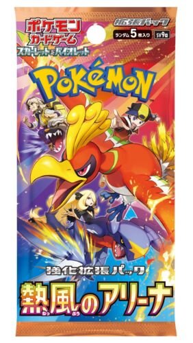 楽天市場】ポケモンカード熱風のアリーナ（コレクション｜ホビー）の通販