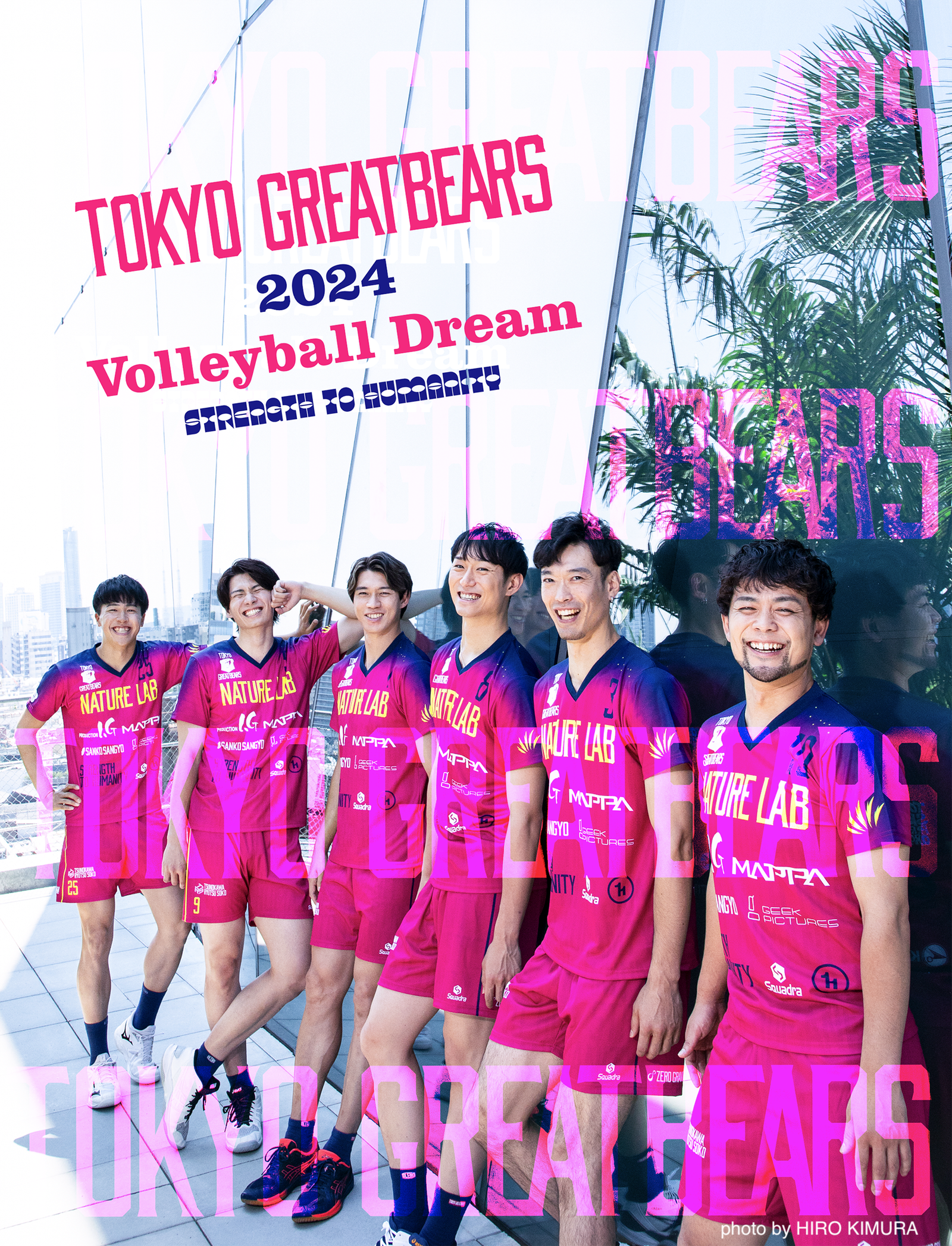 3月1日（土）2日（日）HOME戦 – 2024-25 SV.LEAGUE MEN - | 東京