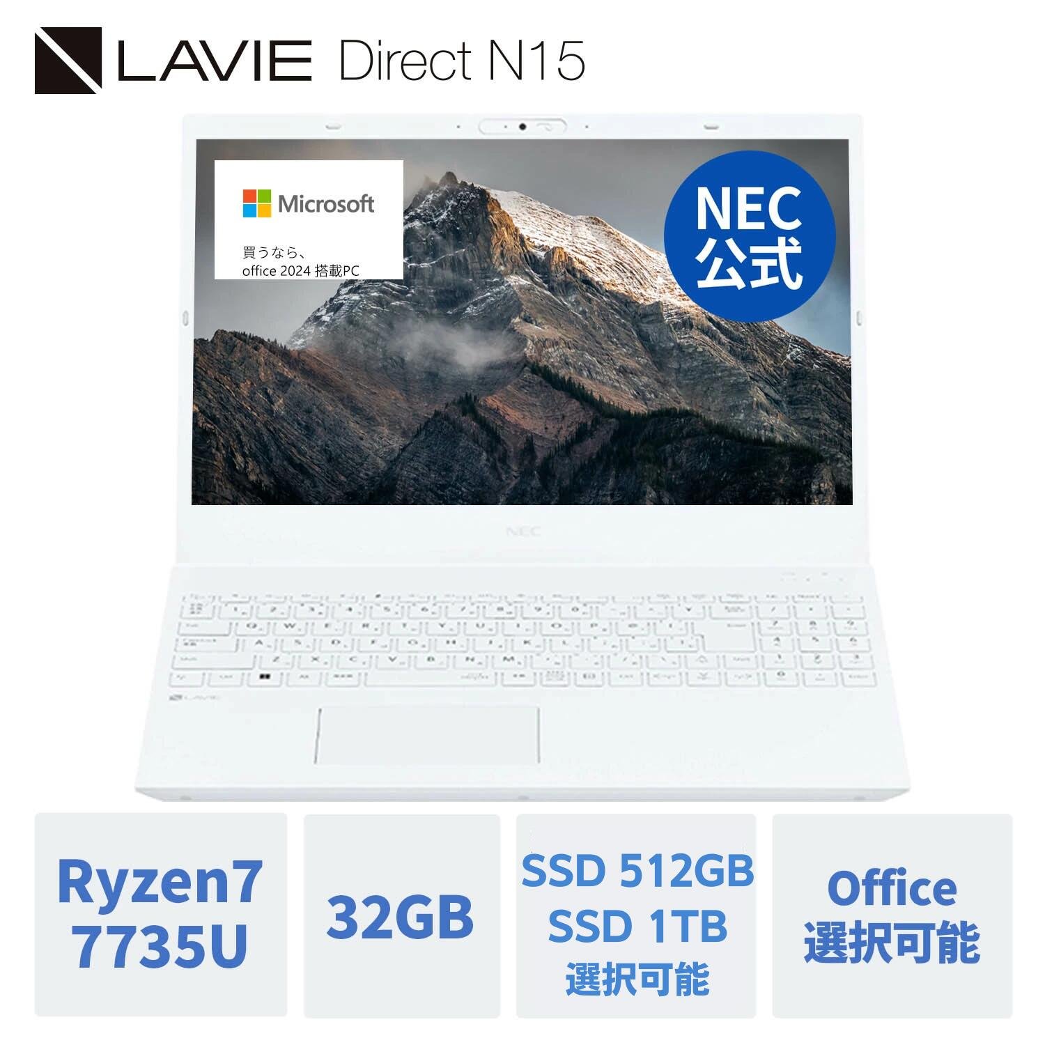 楽天市場】ノートPC（メーカーNEC・画面サイズ（PC等）15 ～ 16インチ