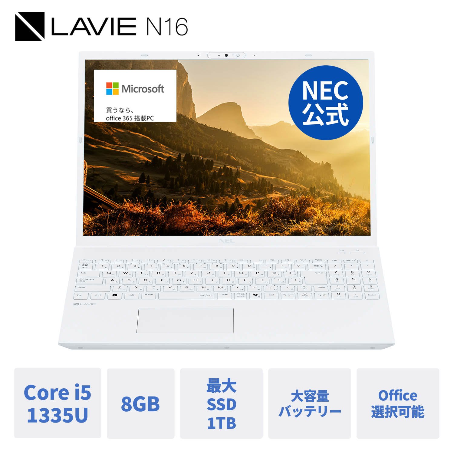 楽天市場】【最大P37倍&最大5千円クーポン】【国内生産・公式】 新品