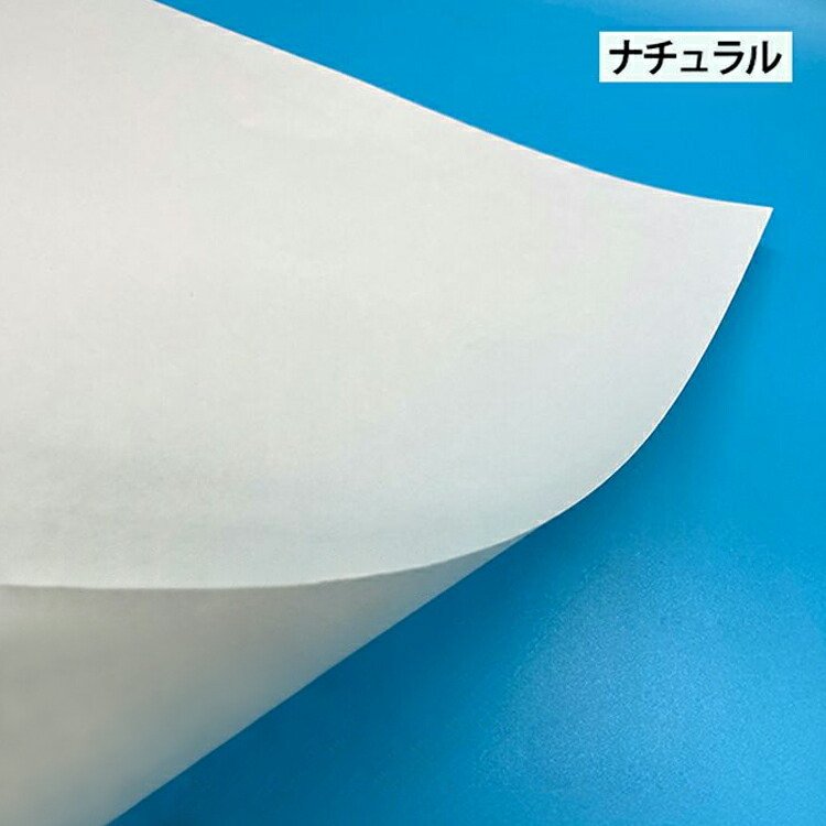 楽天市場】【送料実費】MSケント紙 全紙 1091×788mm, レーザー