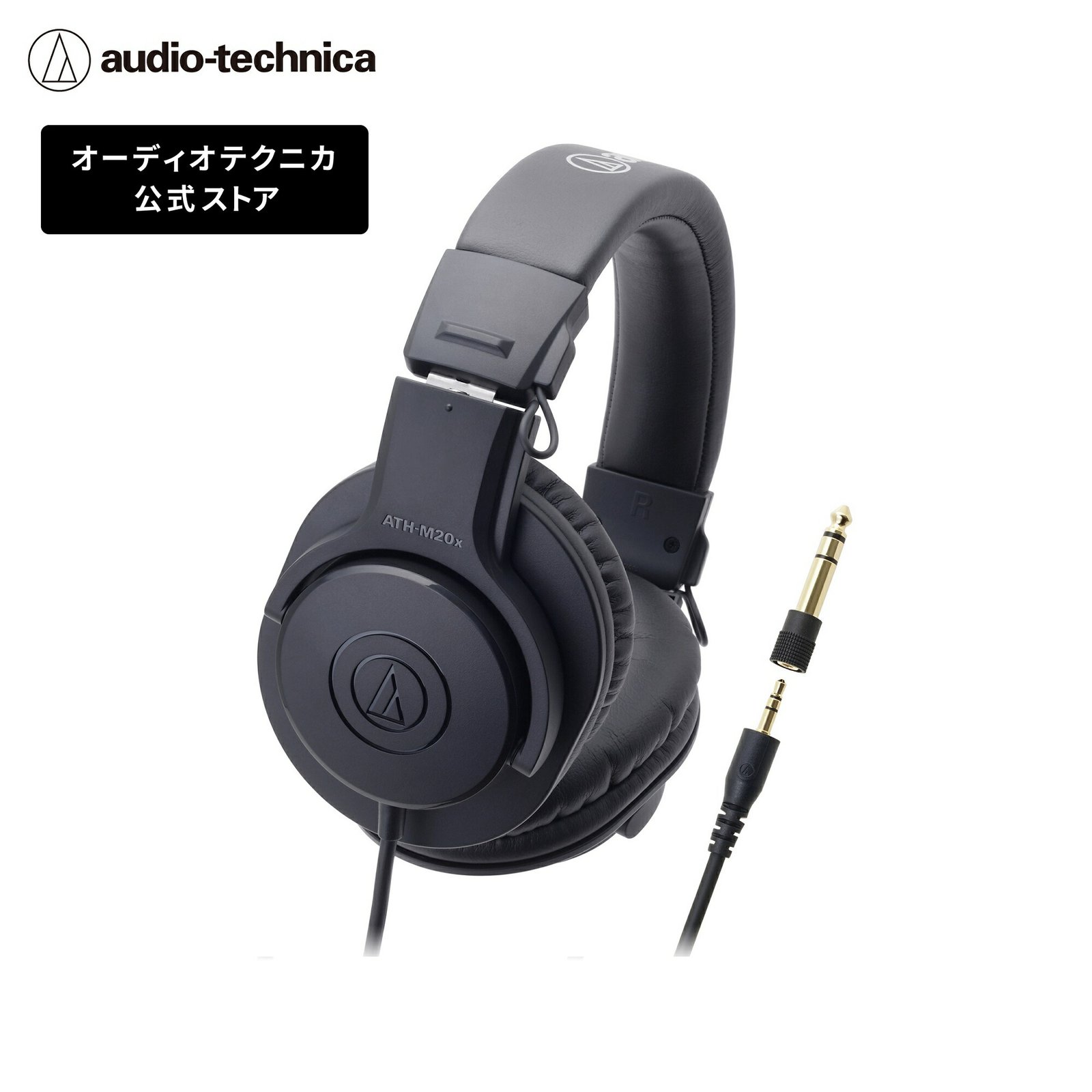 楽天市場】【10％クーポン配布中 3/11 1:59まで】オーディオテクニカ