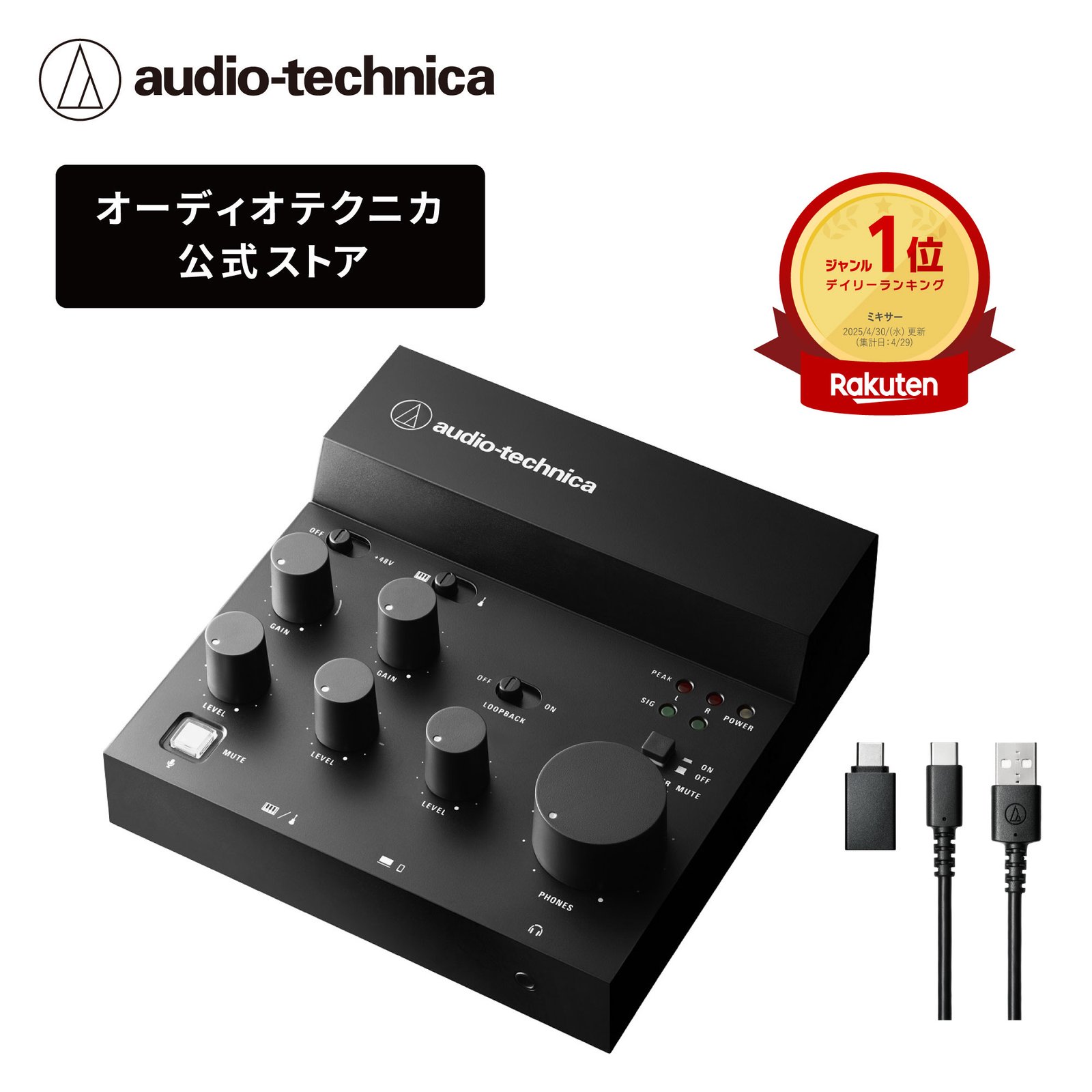 楽天市場】【10％クーポン配布中 3/11 1:59まで】オーディオテクニカ