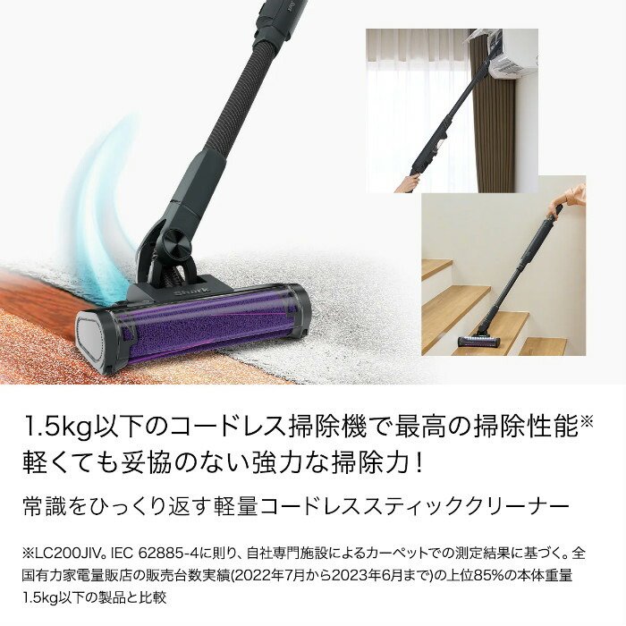 楽天市場】【最大1000円OFFクーポン！3月11日1:59まで】シャーク 掃除