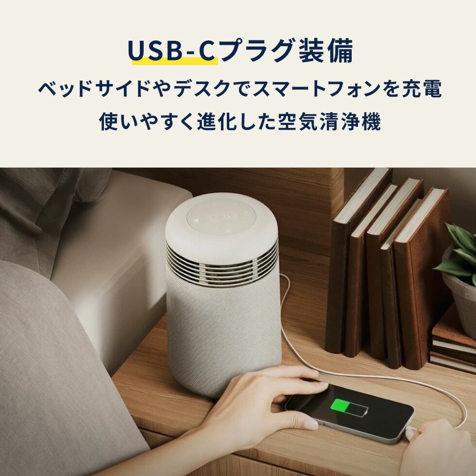 楽天市場】【クーポンで23750円!】空気清浄機 ブルーエア Mini Restful