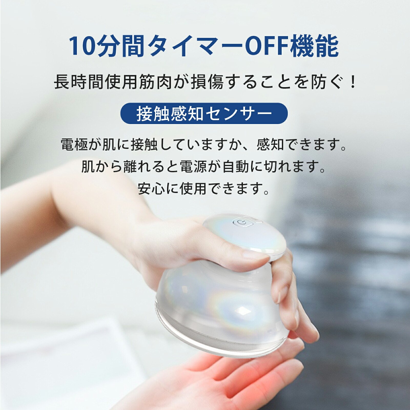楽天市場】【クーポン配布中！送料無料】セルライト新型 EMSダイエット
