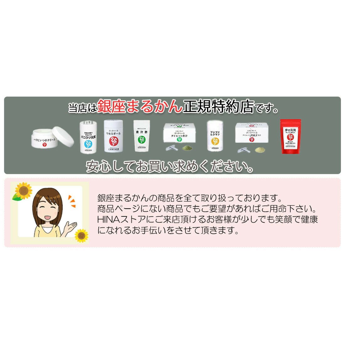 楽天市場】銀座まるかん ガリガリどろん 5.5g×93包 ダイエットサプリ