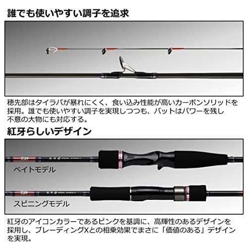 楽天市場】ダイワ(DAIWA) タイラバロッド 紅牙X 69HB-S ブラック