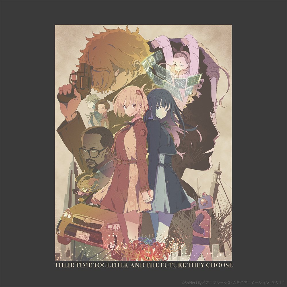リコリス・リコイル キービジュアル フルカラーTシャツ [リコリス