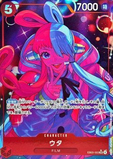 ペローナ(パラレル/illust:DAI-XT.)【SR/P】{EB03-045} - カード