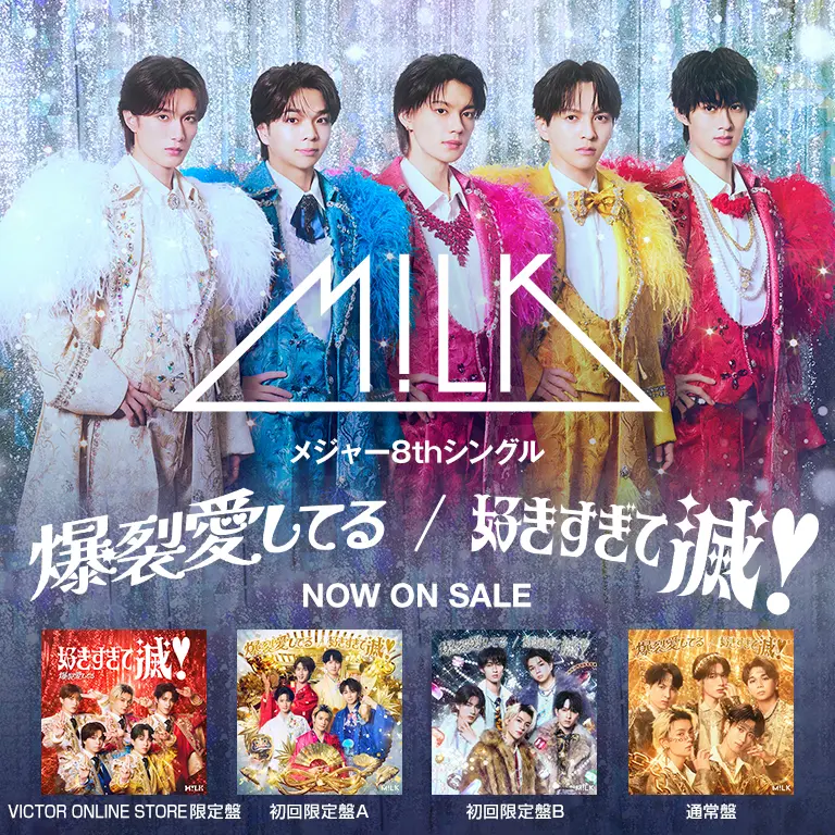 masumi | HEAVEN | ビクターエンタテインメント