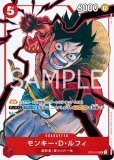 未開封】ONE PIECE カードゲーム 【英語イラスト版日本語仕様2nd
