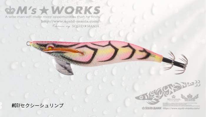 WILD CHASE 3.5号（07）セクシーシュリンプ - エギングショップ SQUID