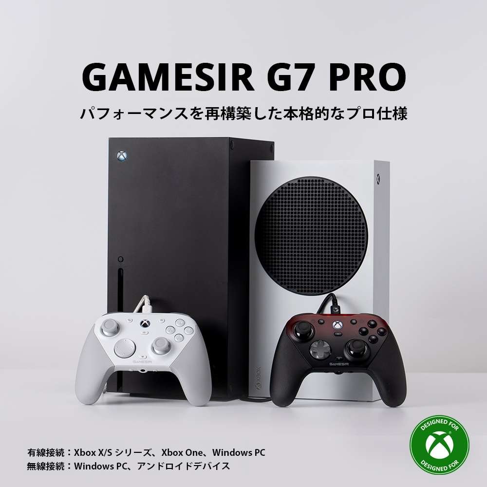 GameSir GameSir G7 Pro White | パソコン工房【公式通販】