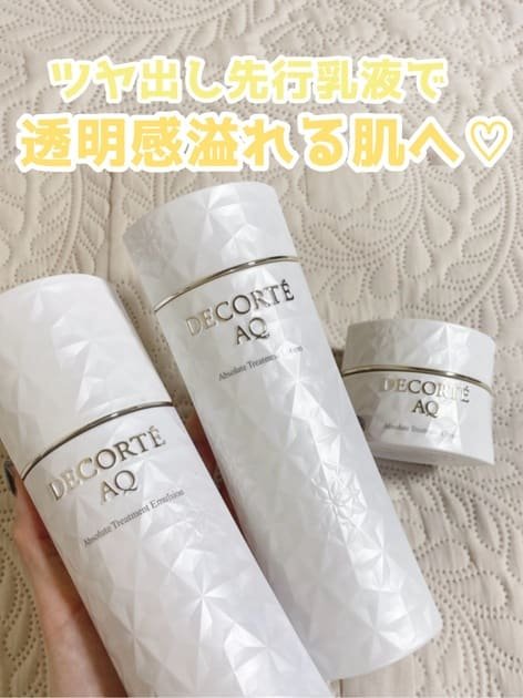 コスメデコルテ / AQ アブソリュート バームクリーム エラスティックの