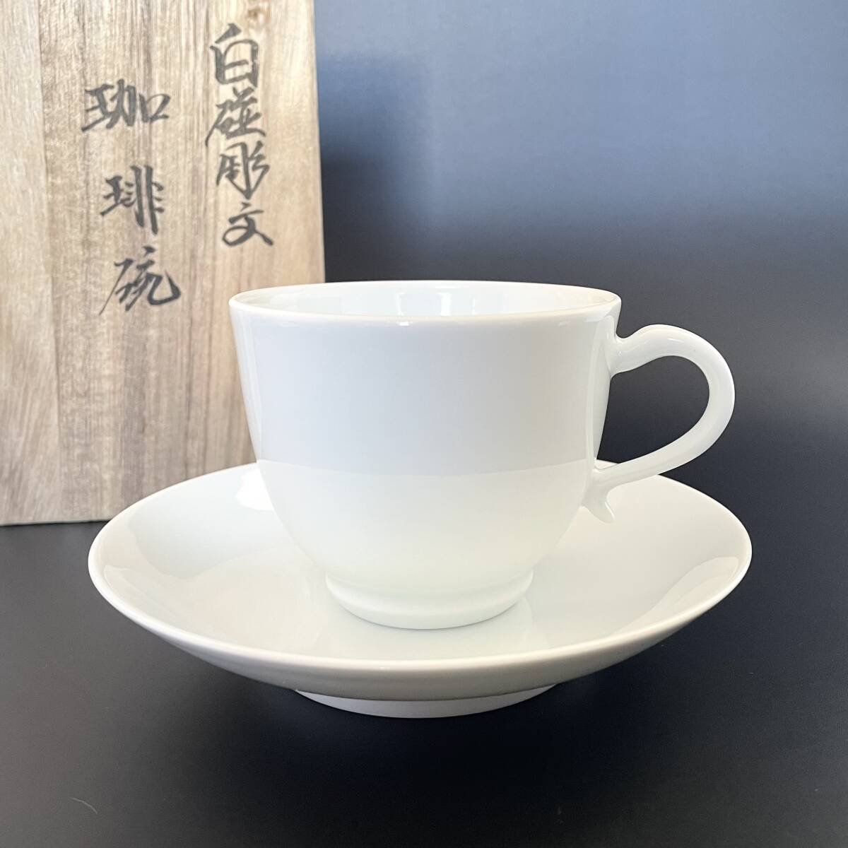 Yahoo!オークション -「井上萬二 カップ」の落札相場・落札価格