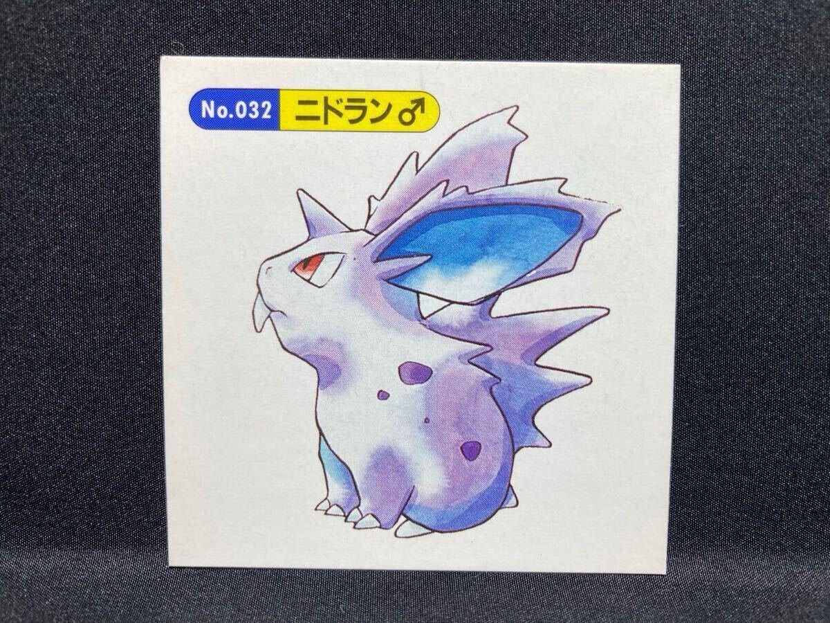 2026年最新】Yahoo!オークション -ポケモンシール トップサンの中古品