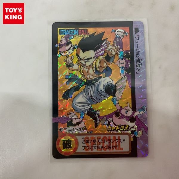 Yahoo!オークション -「ドラゴンボールカードダス究極博」(おもちゃ