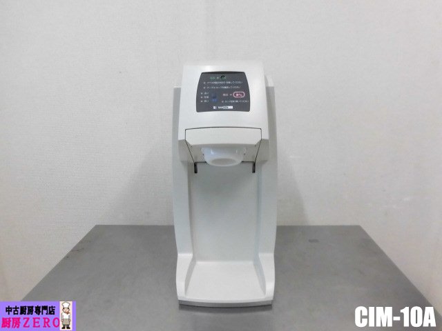 2026年最新】サンデン ワンショットの商品一覧 - Yahoo!オークション