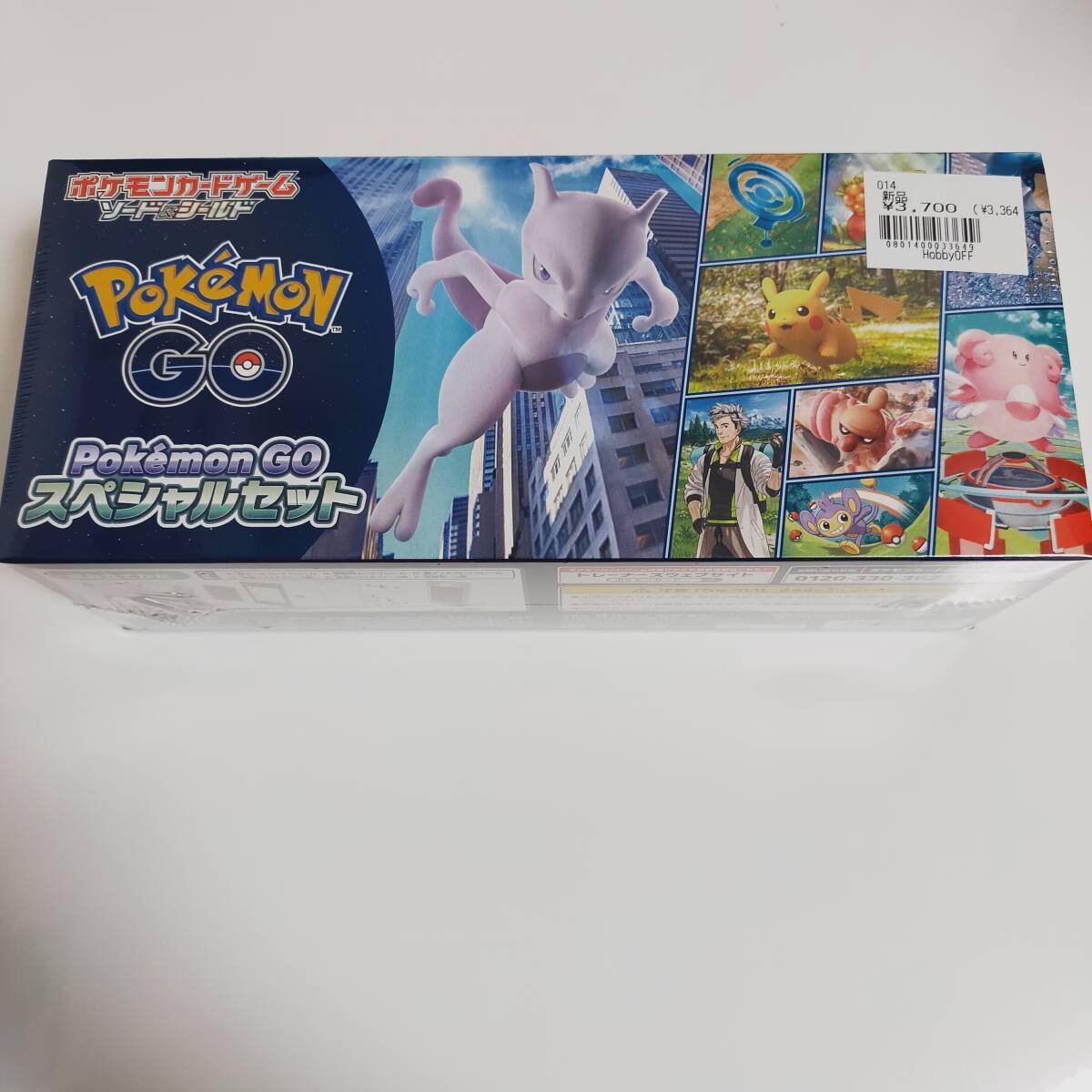 Yahoo!オークション -「ポケモンgoスペシャル」の落札相場・落札価格