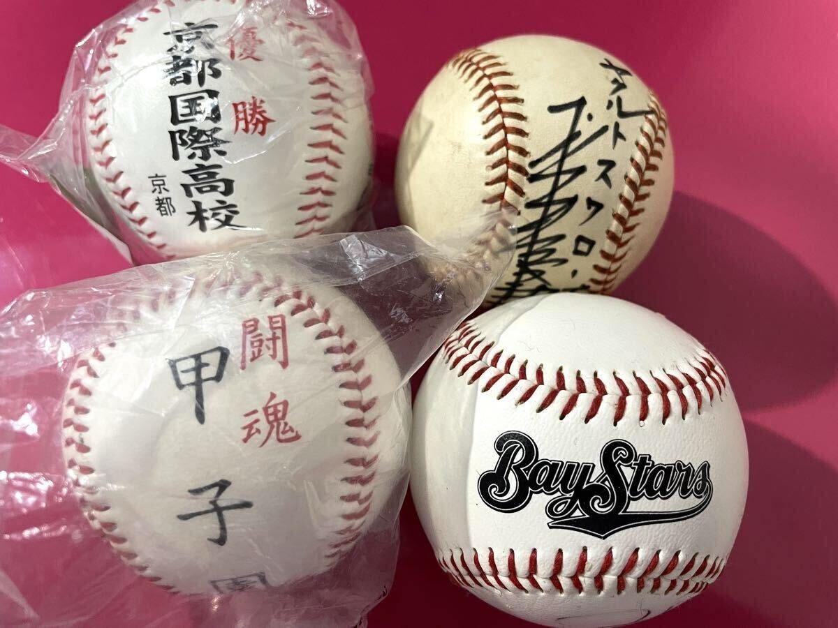 2026年最新】Yahoo!オークション -甲子園 記念ボールの中古品・新品