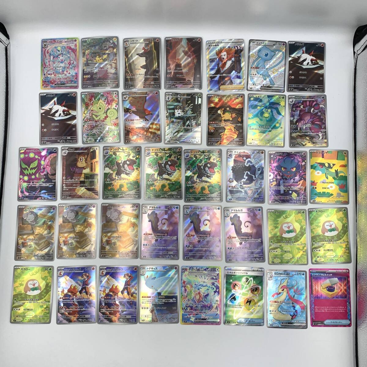 Yahoo!オークション - 「ar」まとめ売り (ポケモンカードゲーム) の