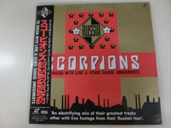 Yahoo!オークション -「scorpions」(レーザーディスク) の落札相場