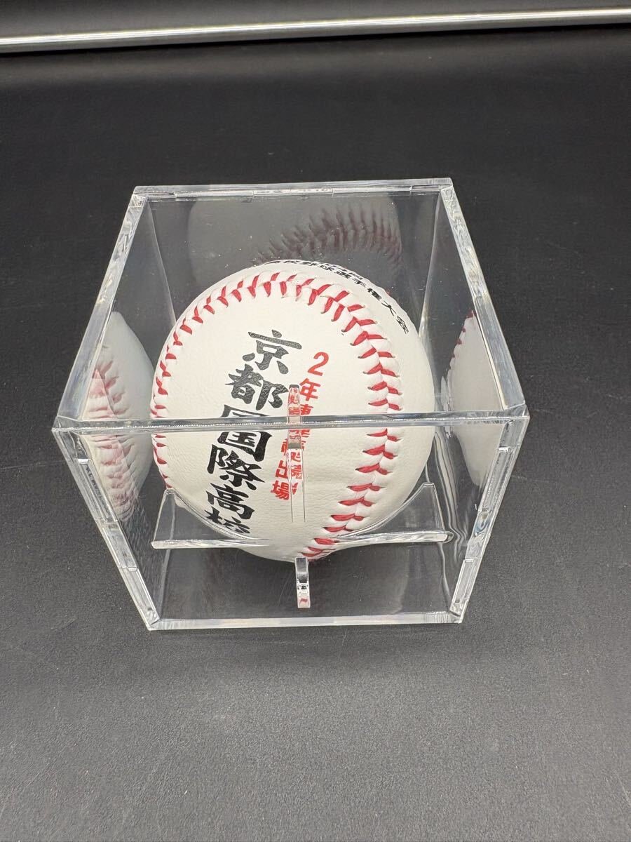 2026年最新】Yahoo!オークション -甲子園 記念ボールの中古品・新品