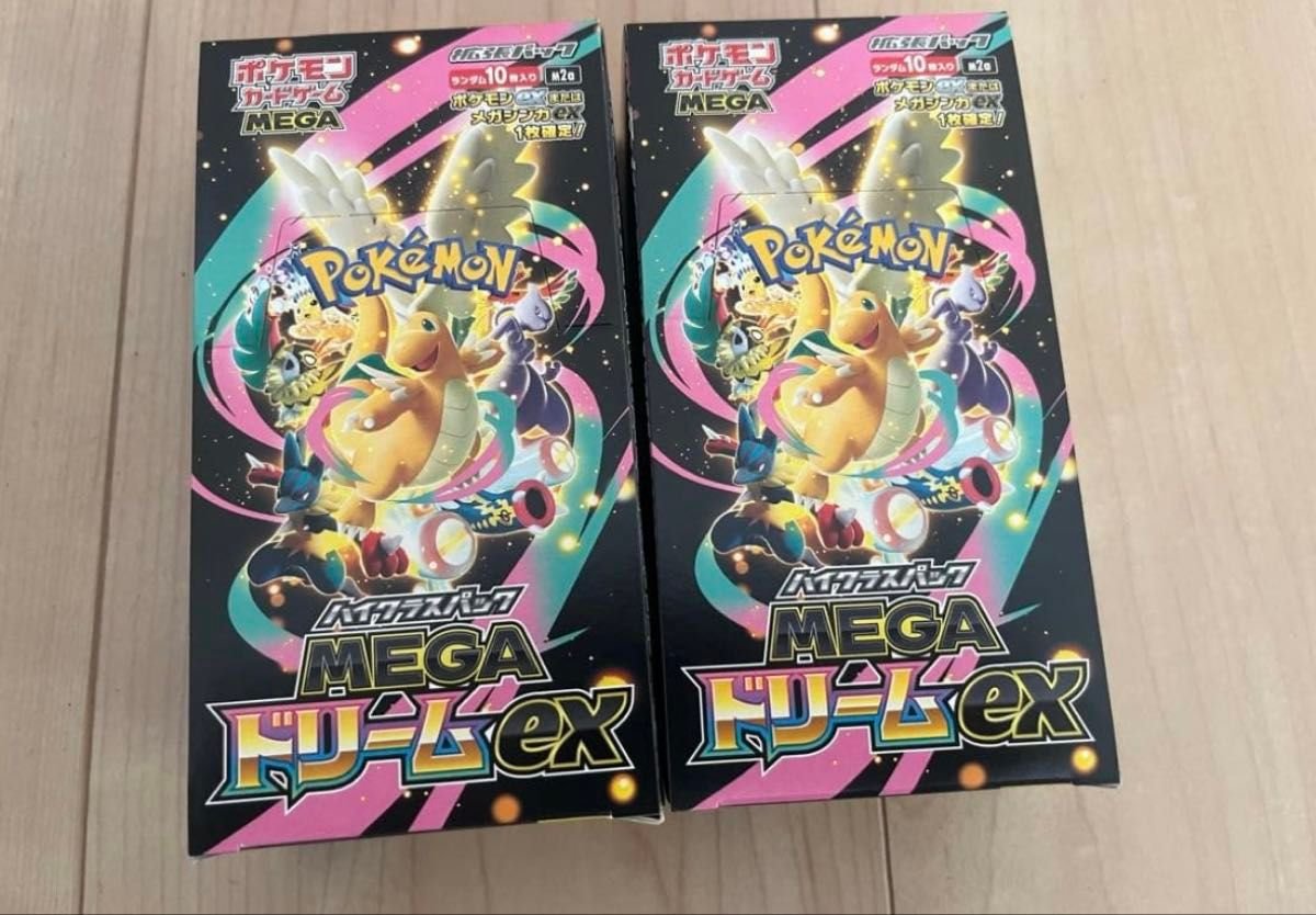 ムニキスゼロ 未開封シュリンク付き 2BOX ポケモンカードゲーム 拡張