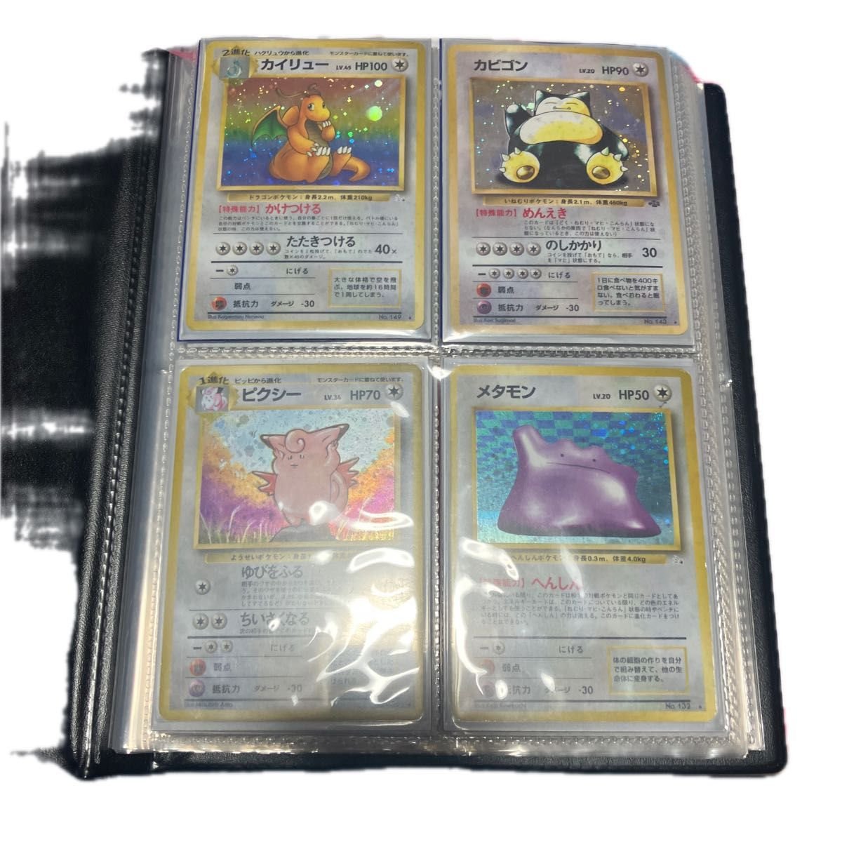 ポケモンカード引退品 1 旧裏まとめ売り キラ多数 旧裏面｜Yahoo
