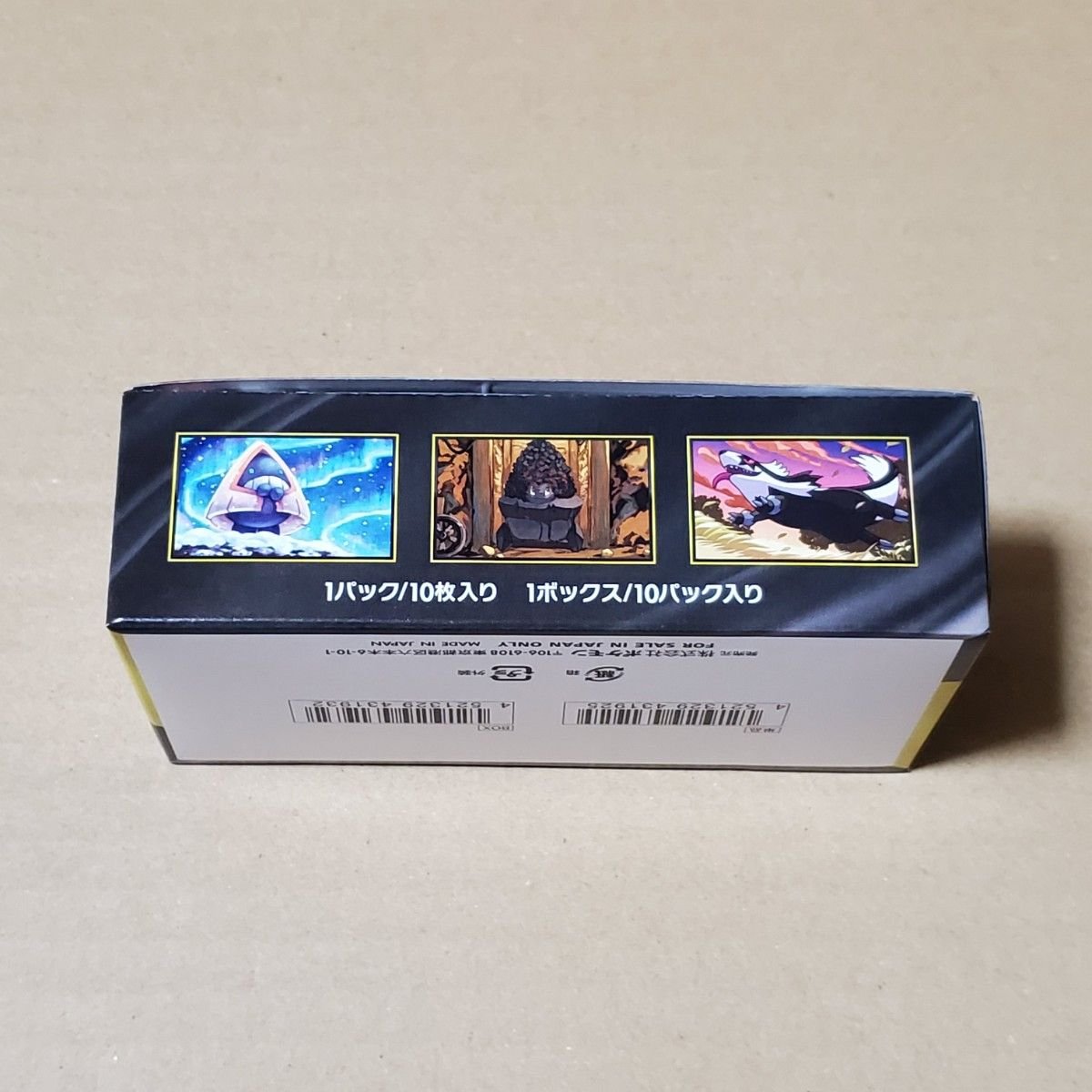 MEGAドリームex シュリンクなし box ペリペリあり 未開封品 ポケモン