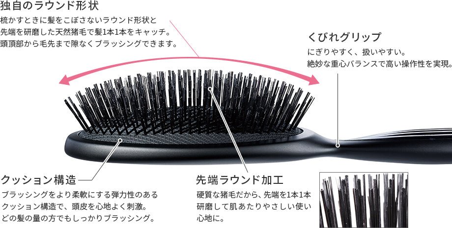 正規販売店】リファブリッスル | ヘアブラシ | リファ | OLY ONLINE STORE