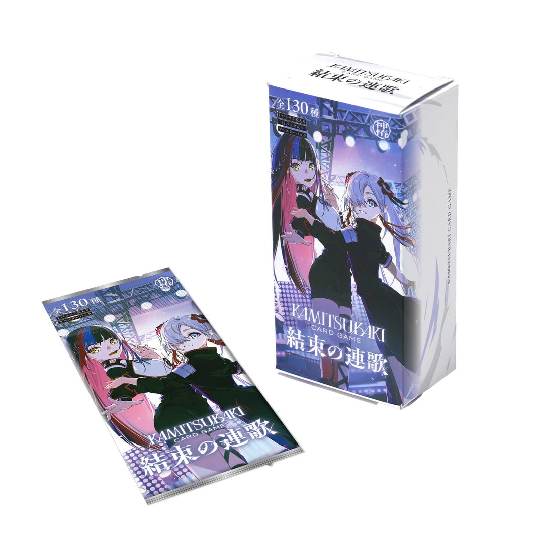 神椿TCG】「結束の連歌」BOX／KAMITSUBAKI CARD GAME ブースターパック