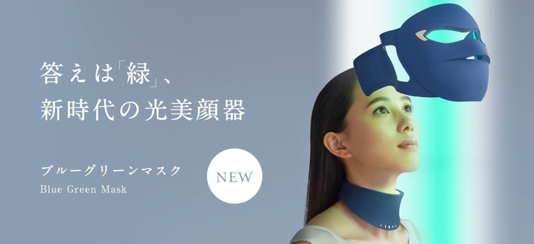 先行発売『ブルーグリーンマスク』 2023年11月29日（水）「YA-MAN the