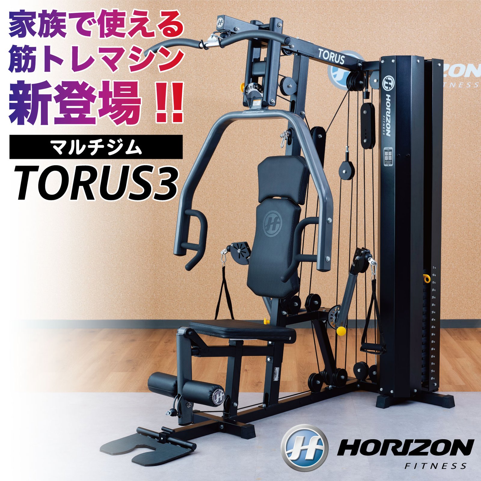 アイフィットネスショップ公式オンラインショップ｜ジョンソンヘルス