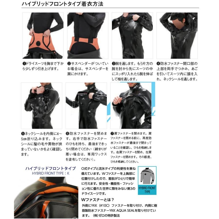 楽天市場】ZERO ゼロ LASER 8 DRY SUITSドライスーツ 3.5mm 5.0mm