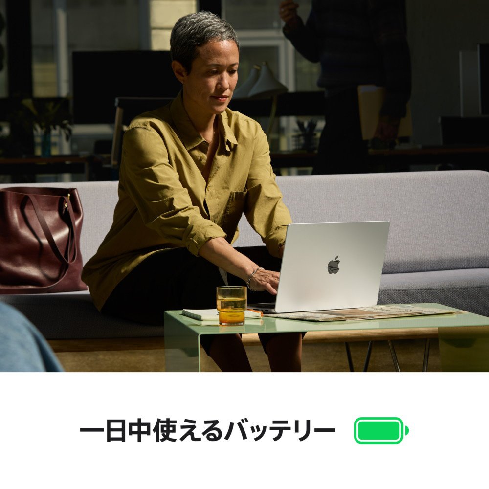M4 Pro MBP 14 SB 12CC 16CG 24GB 512GB US スペースブラック