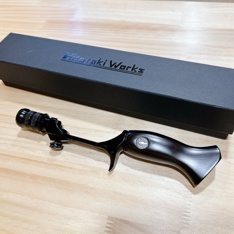 ☆超美品 中古ハンドル】 ◉Hitotoki Works ☆オフセットハンドル ブラ
