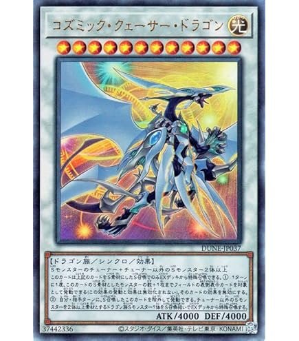 Amazon.co.jp: 遊戯王シングルカード メテオ・ストライク ノーマル