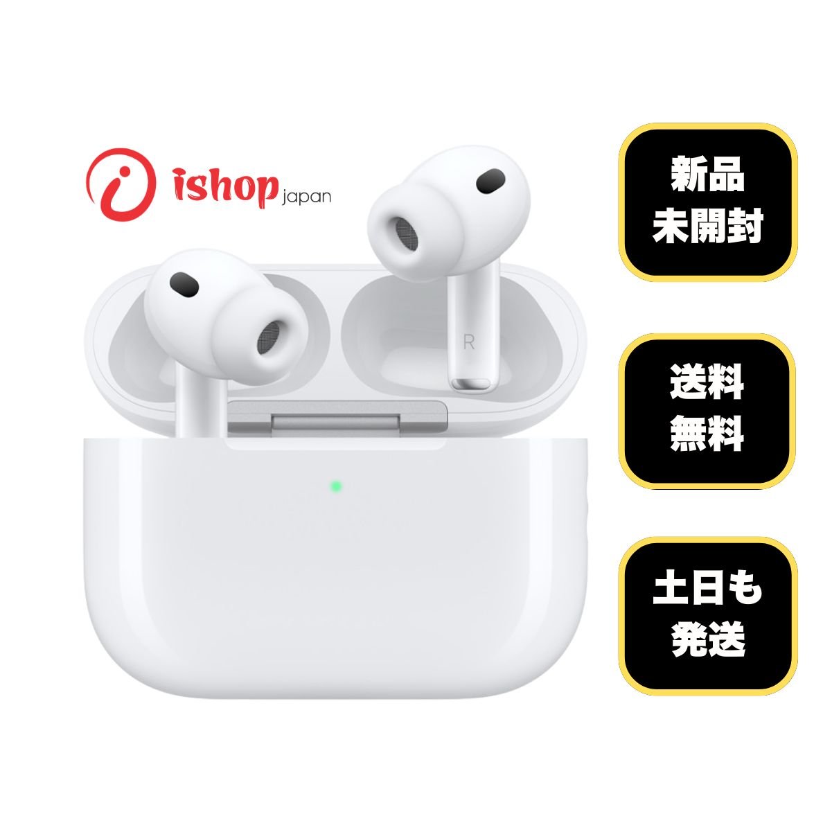 ムスビー｜新品、未開封 AirPods Pro 3 MFHP4J/A 2025年モデル 送料