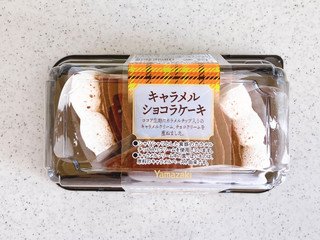 高評価】ヤマザキ キャラメルショコラケーキの感想・クチコミ・商品