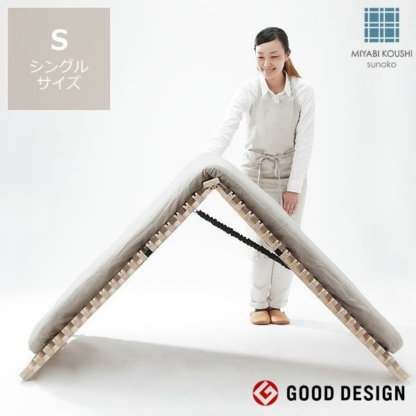 アシスト機能付き「みやび格子」すのこベッド シング その他ベッド関連
