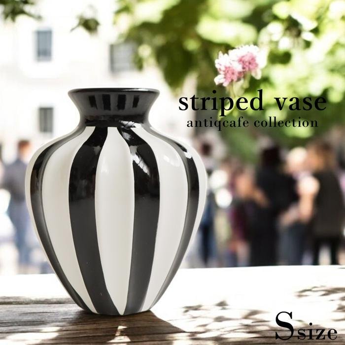 ポイント10％！2月25日20時〜3月26日10時 ストライプ柄 花瓶 Sサイズ
