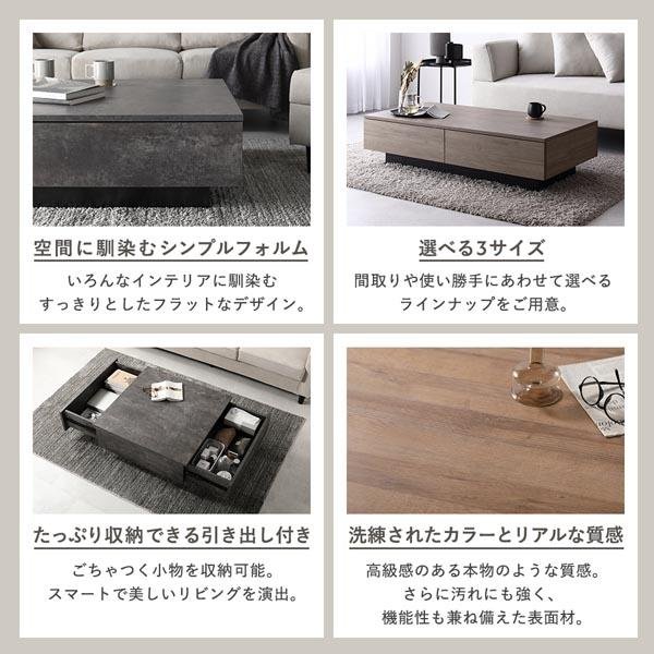 RASIK（ラシク） センターテーブル 正方形 約70×70cm 引き出し 2杯付き