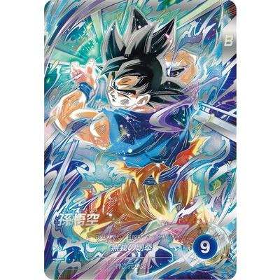 BANDAI（バンダイ） ドラゴンボールスーパーダイバーズ 【パラレル