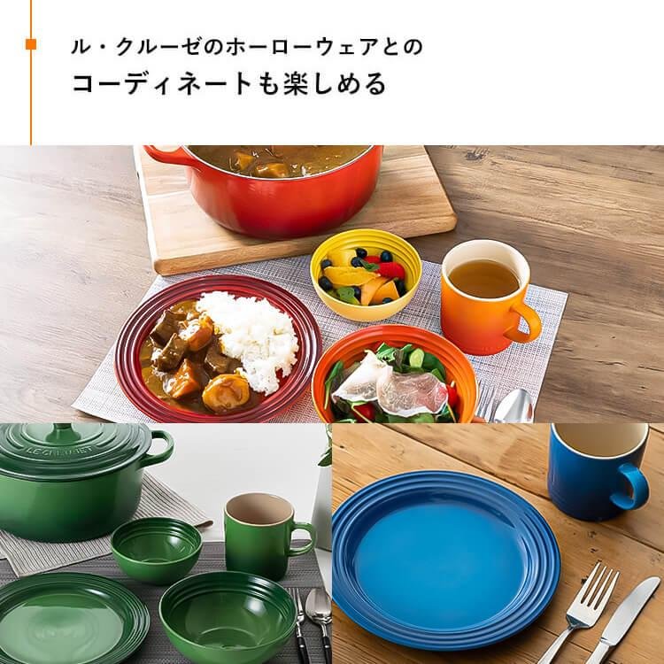 Le Creuset（ル・クルーゼ） 【並行輸入品】 お皿 おしゃれ 北欧 皿