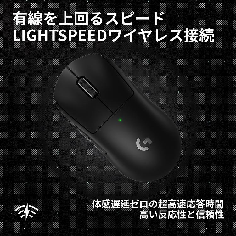 ロジクールG 3/11までの特価 ゲーミングマウス Logicool G PRO X